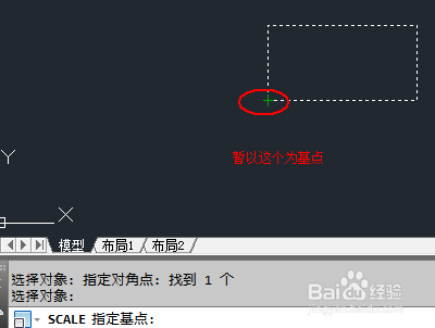 CAD2014实例教程：[23]缩放工具