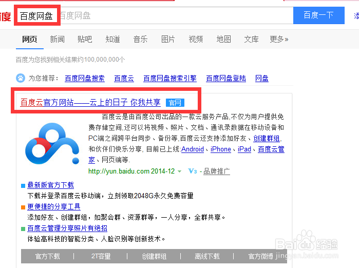 室内设计软件CAD如何下载--鱼雷告诉你