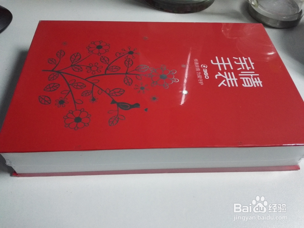 360亲情手表 开箱晒物