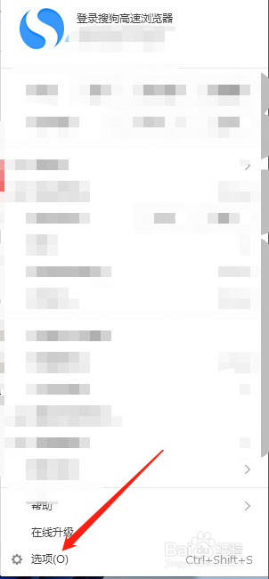 搜狗浏览器如何设置热词推荐？