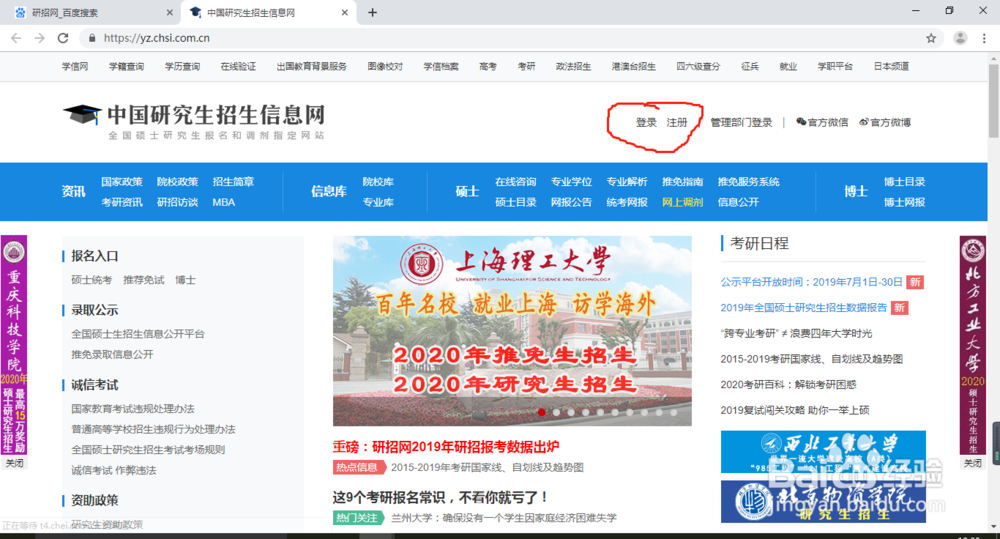 如何打印准考证