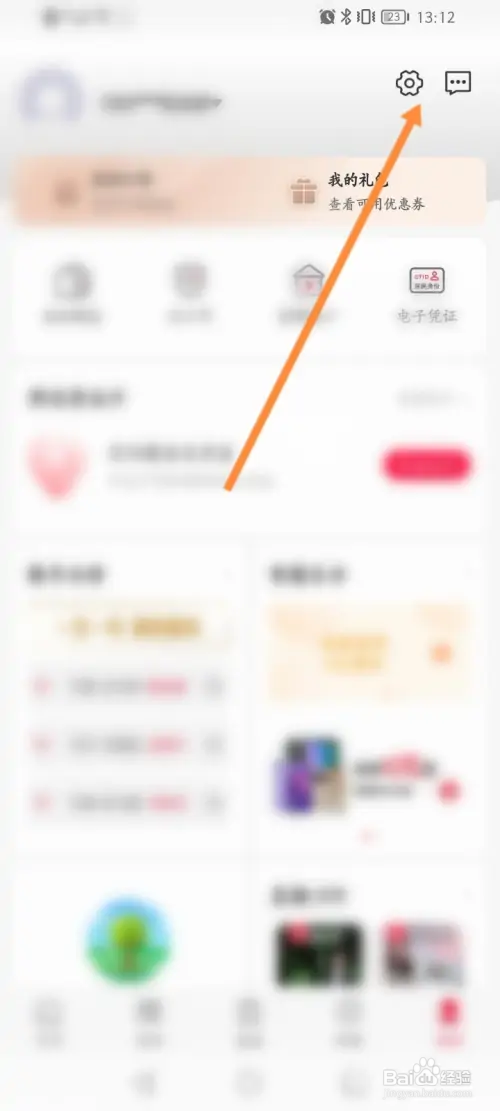 中国联通在哪申请注销