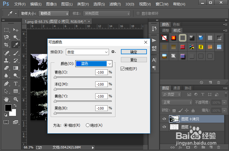 怎么样制作图片铅笔素描的效果
