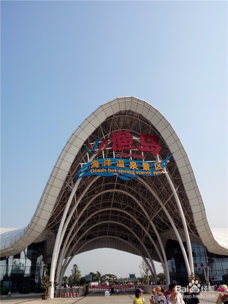 秦皇岛海边游