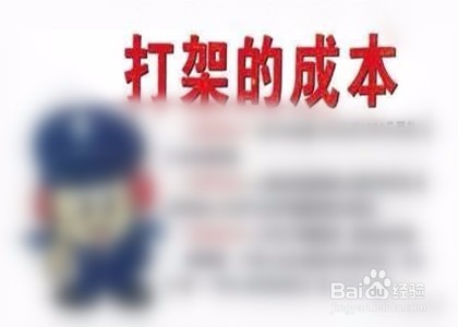 催款公司上门了怎么办