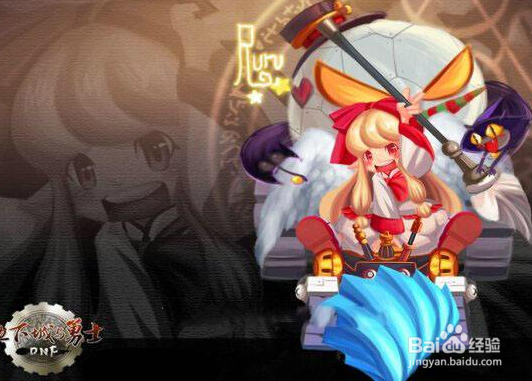 2018dnf魔道刷图加点?dnf90魔道学者改版加点?