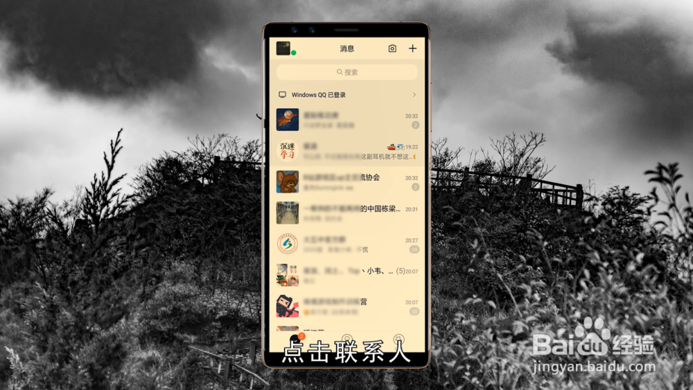 QQ怎么发普通红包