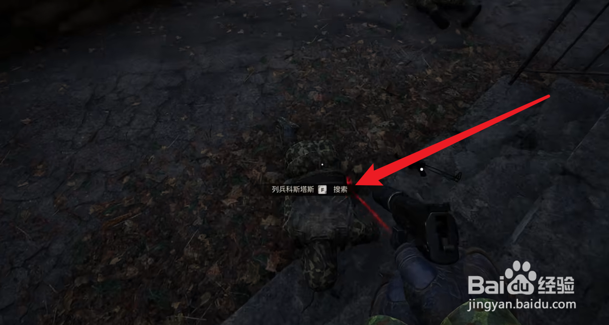 潜行者2切尔诺贝利之心大礼堂钥匙怎么获得