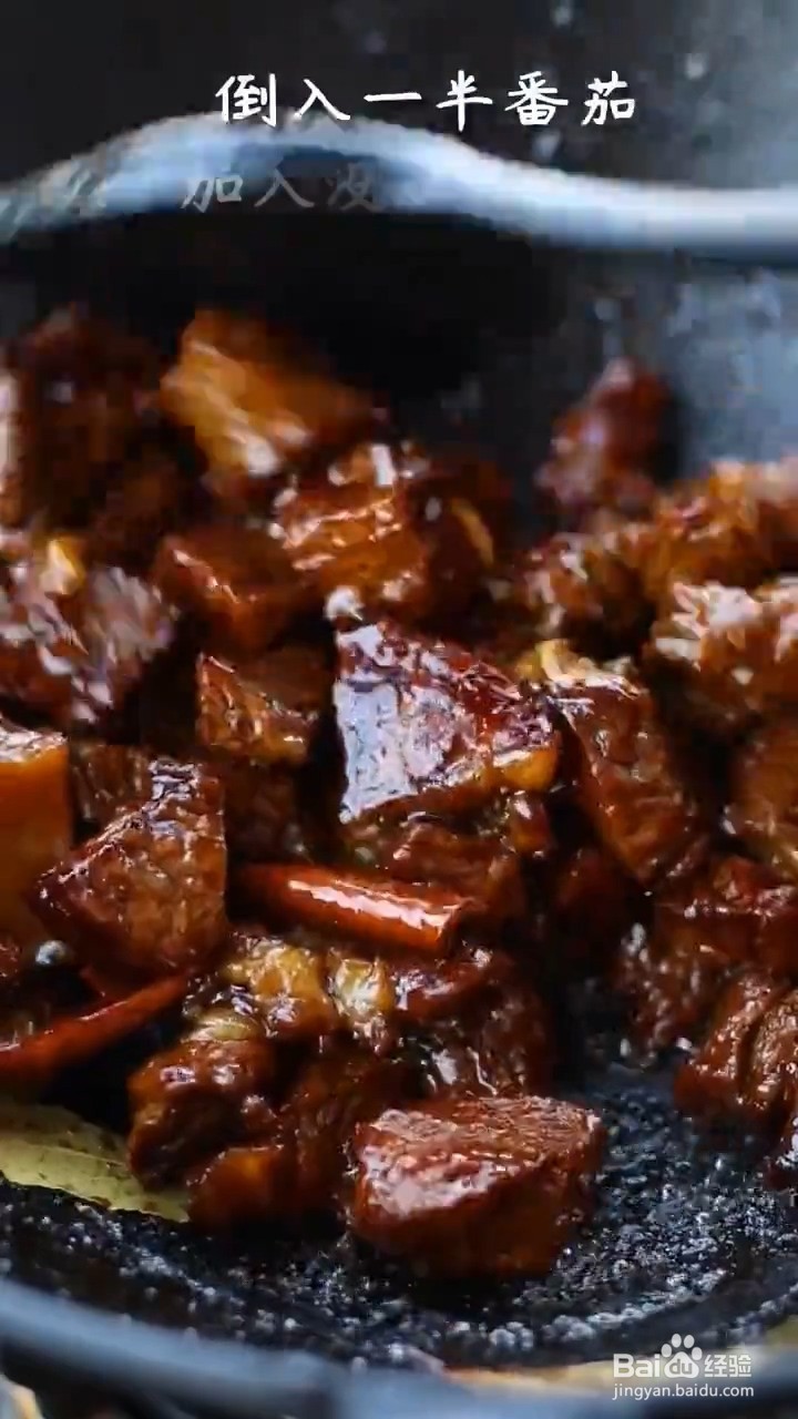 如何制作番茄炖牛腩