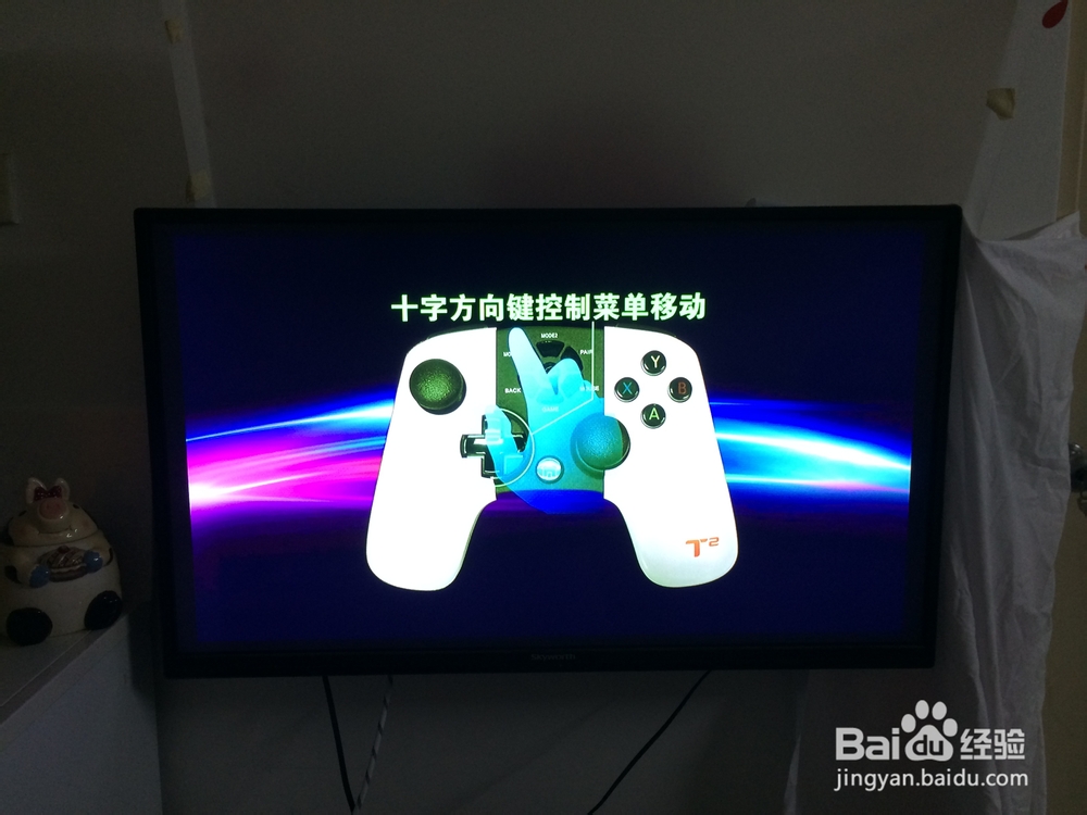 TCL T方游戏机个人使用心得全面评测