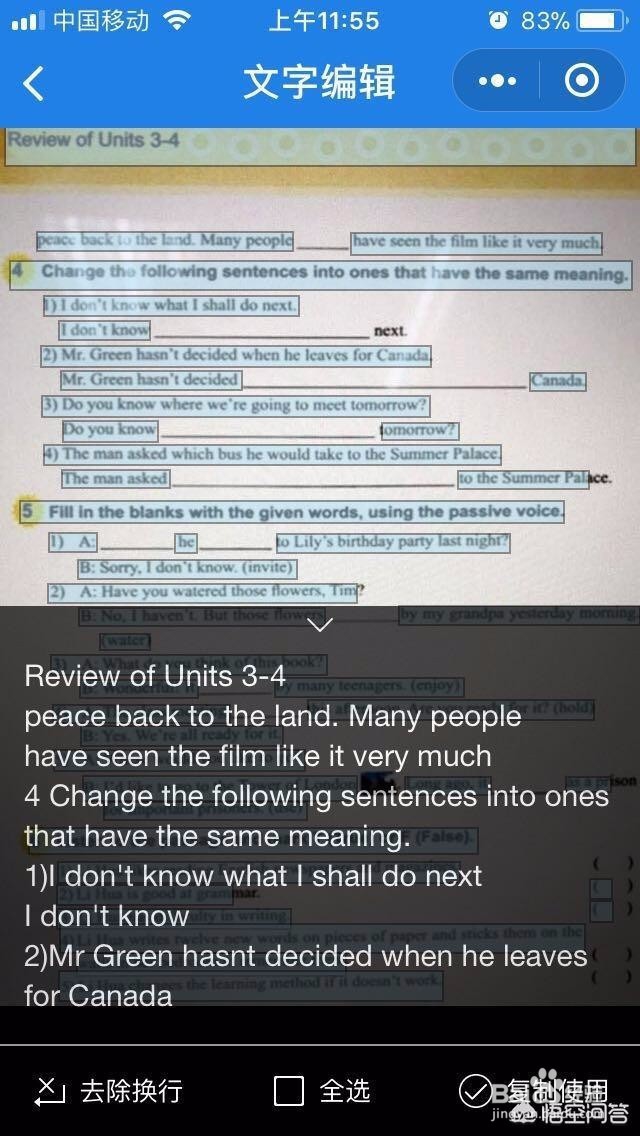 把手机文字上的图片文字读取出来?