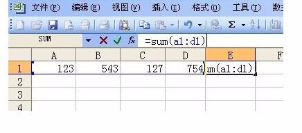 在excel如何求和