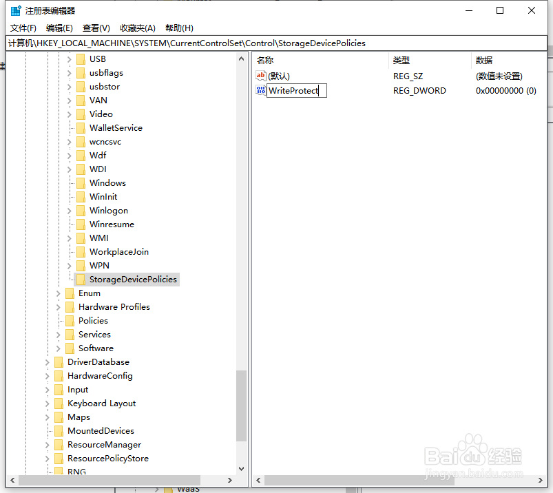 电脑磁盘被写保护怎么解除?
