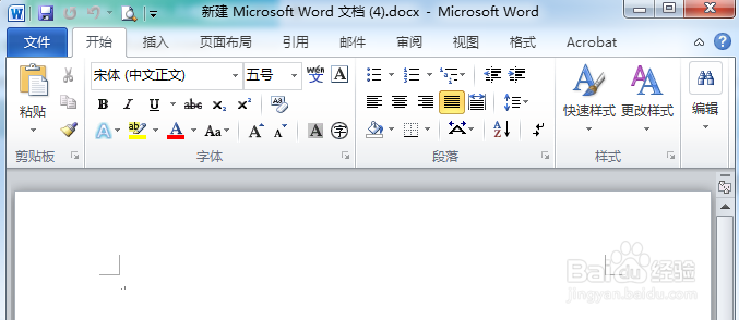 Word设置快速自动保存的方法