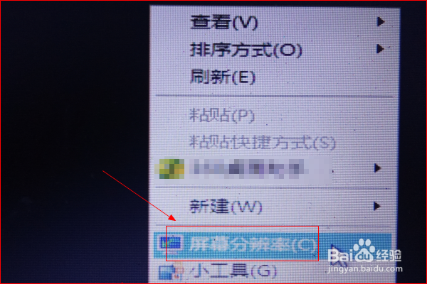 显示器显示超出范围（Out of Range）解决办法