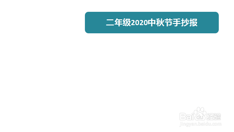 爱惜粮食手抄报图片