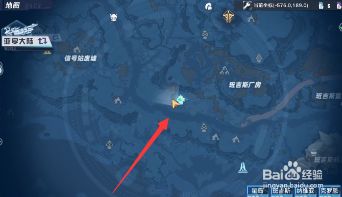 幻塔夏罗位置攻略