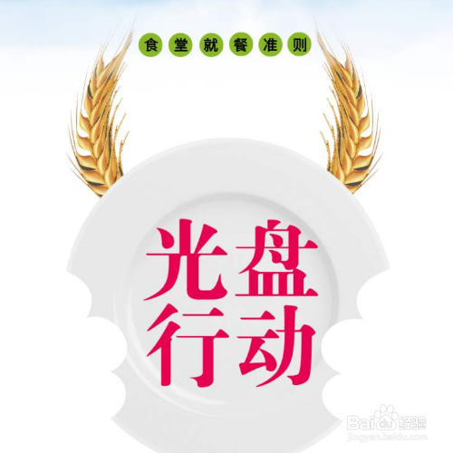 日常生活中节约小妙招