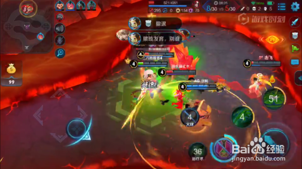 太乙真人在火焰山大战的使用和出装