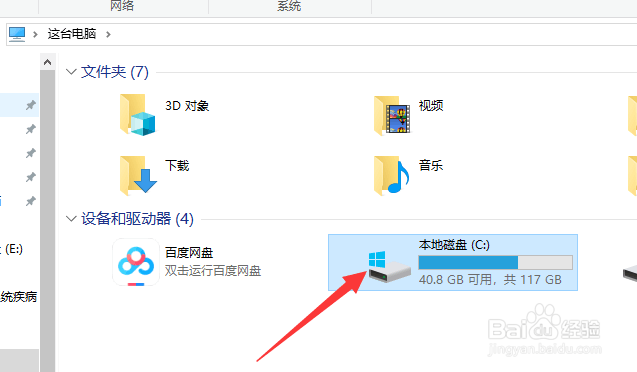 Windows10系统打开管理员命令提示符的各种方法