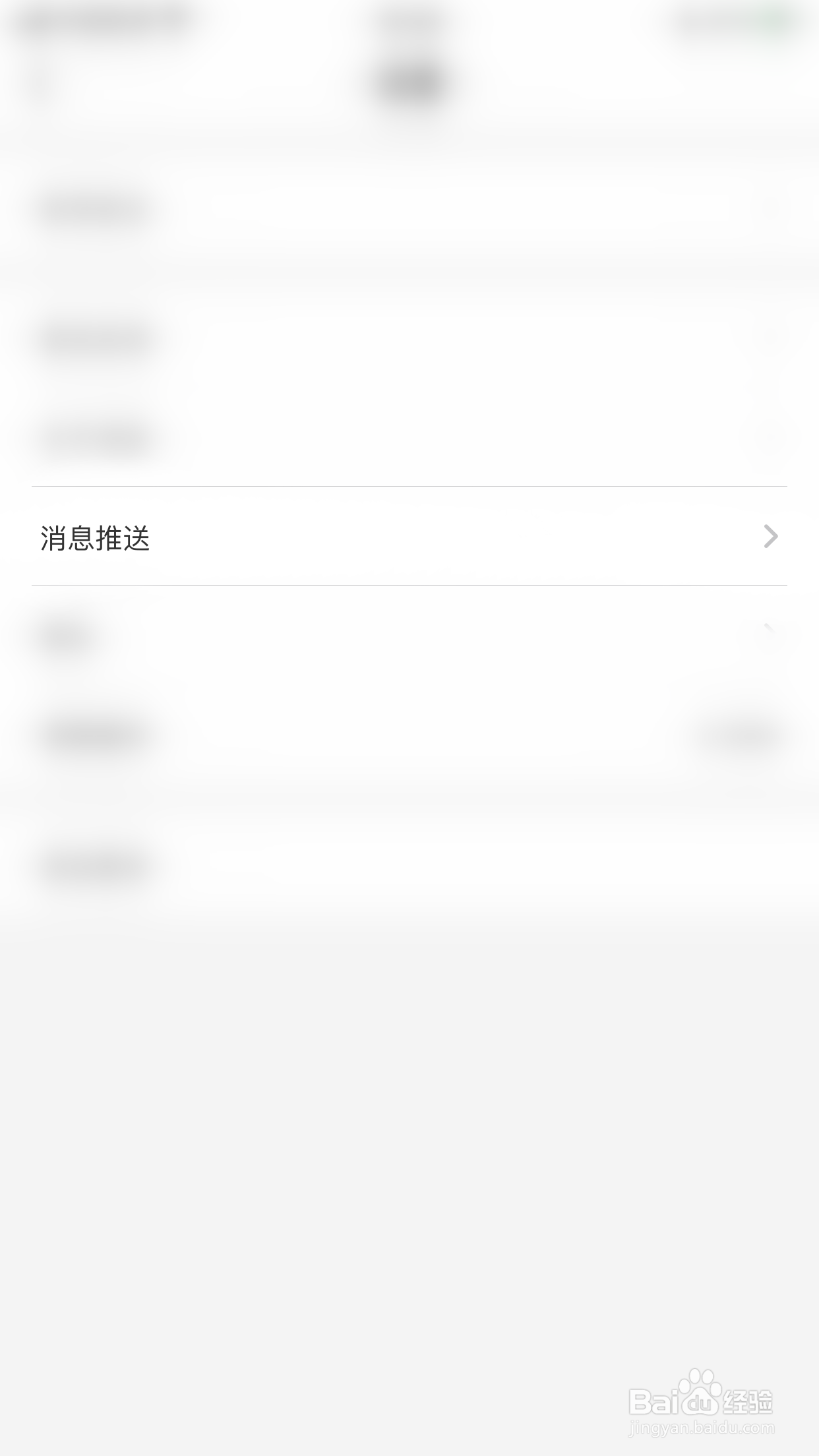 诗音如何关闭邀请朗读
