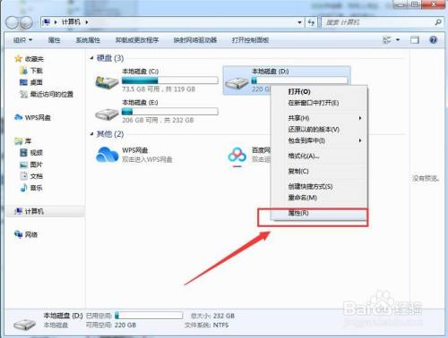 如何清理电脑磁盘碎片使得电脑运行更加流畅