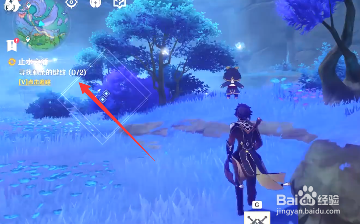 原神海底几万里成就怎么获得