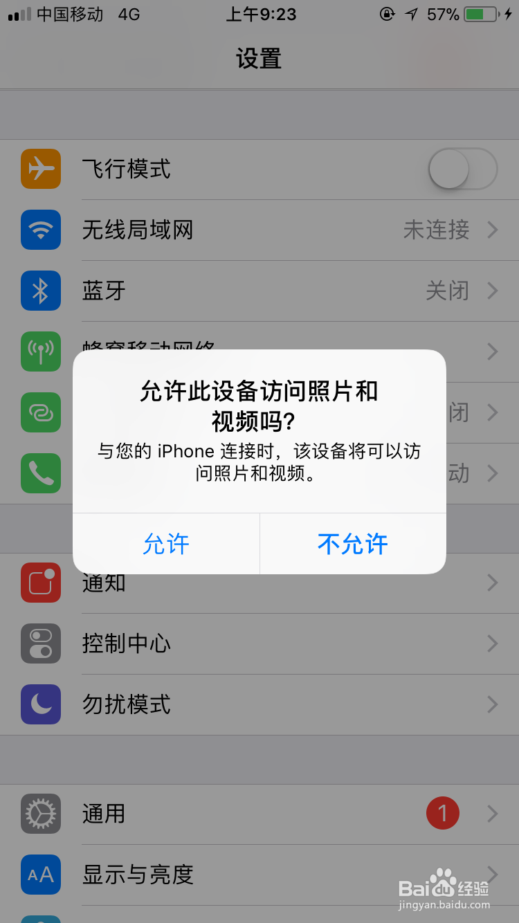 如何将手机的图片快速批量上传到电脑又不费流量