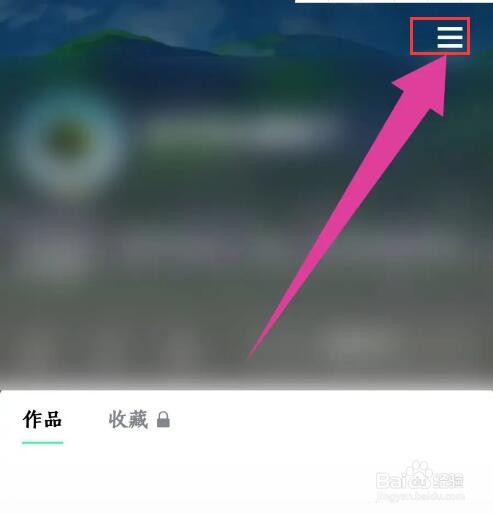 青桃视频怎么注销账号