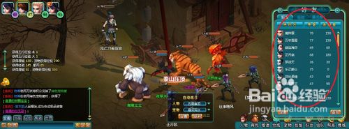 魔与道紫色装备如何获得