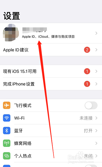 苹果手机icloud帐户密码如何找回