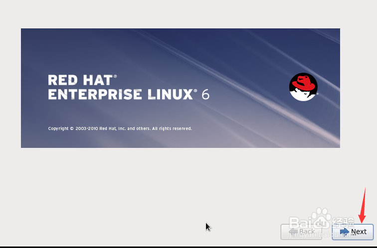 VMware手动安装linux