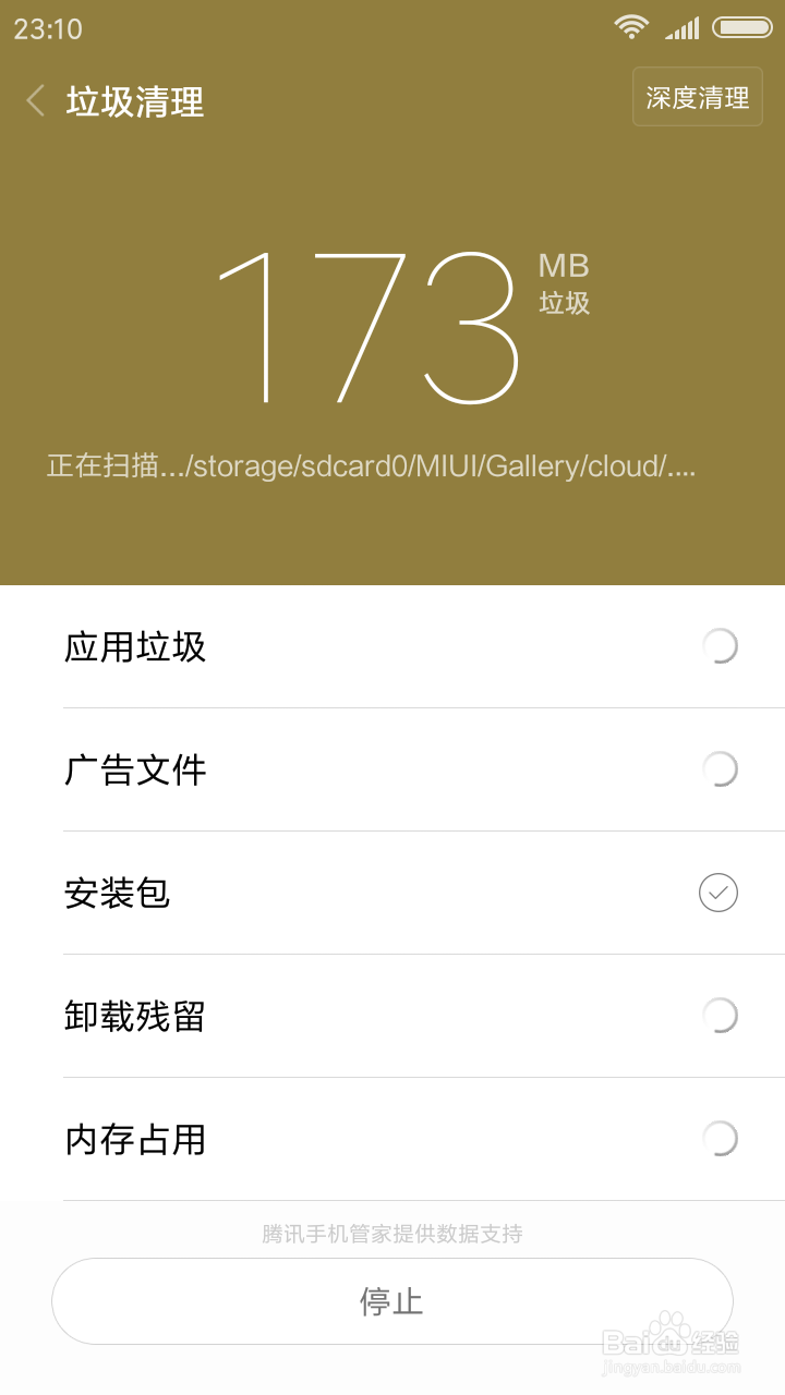小米手机经常提示手机内存不足怎么办