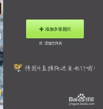 何给图片批量添加相框?