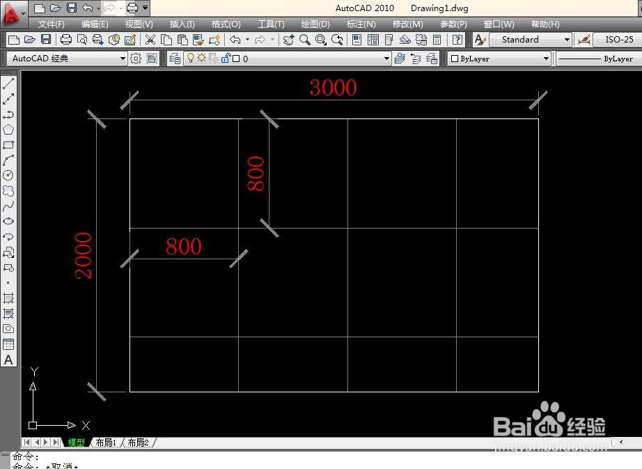 装修设计--CAD中如何用填充快速布局正贴地砖