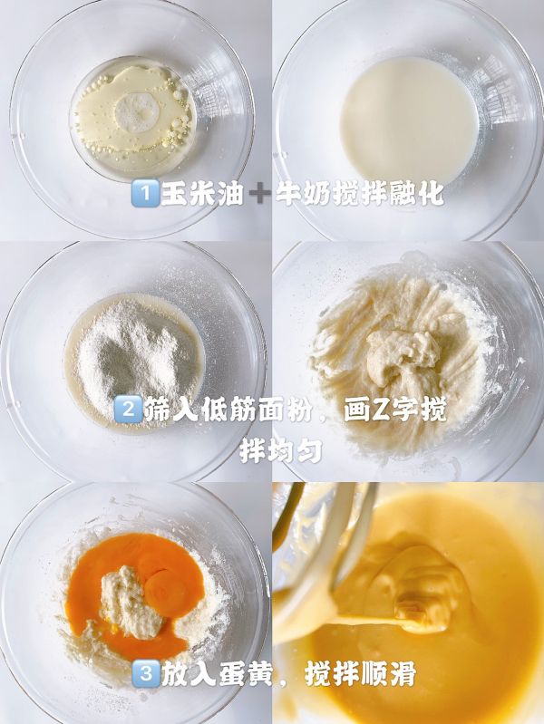 爆浆海盐芝士蛋糕