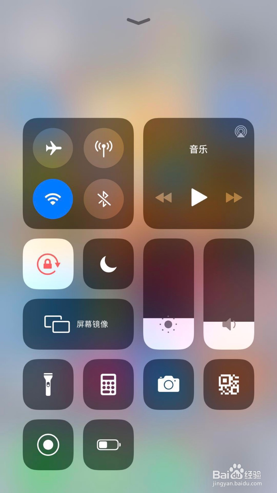 iphone手机里的屏幕镜像怎么使用