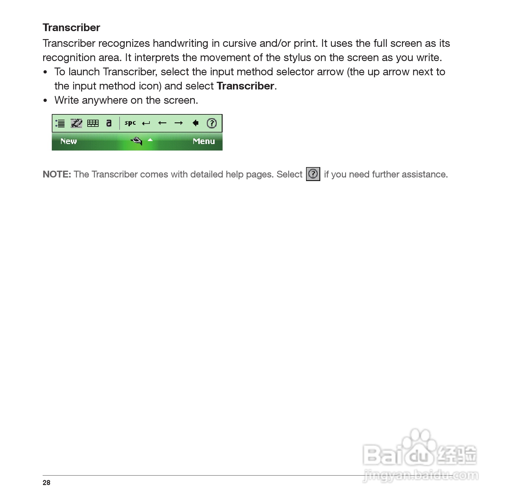 Pharos PTL127手机使用说明书:[3]