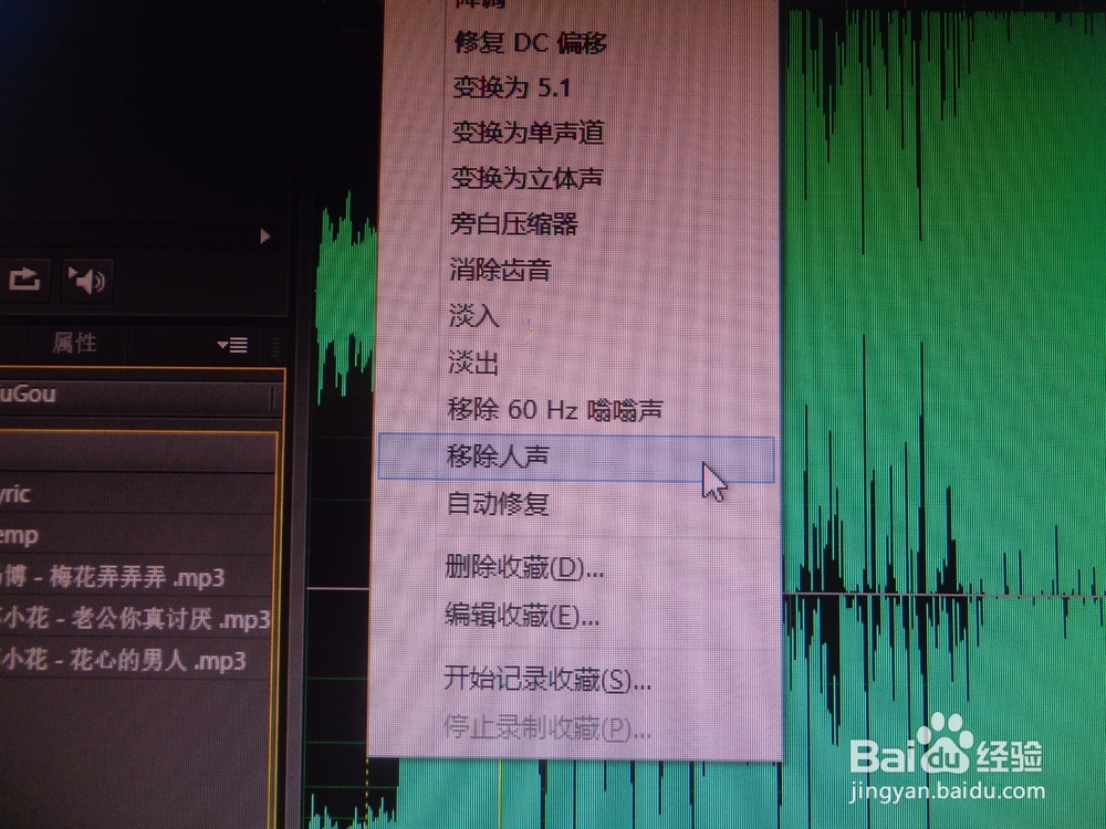 如何自制歌曲伴奏