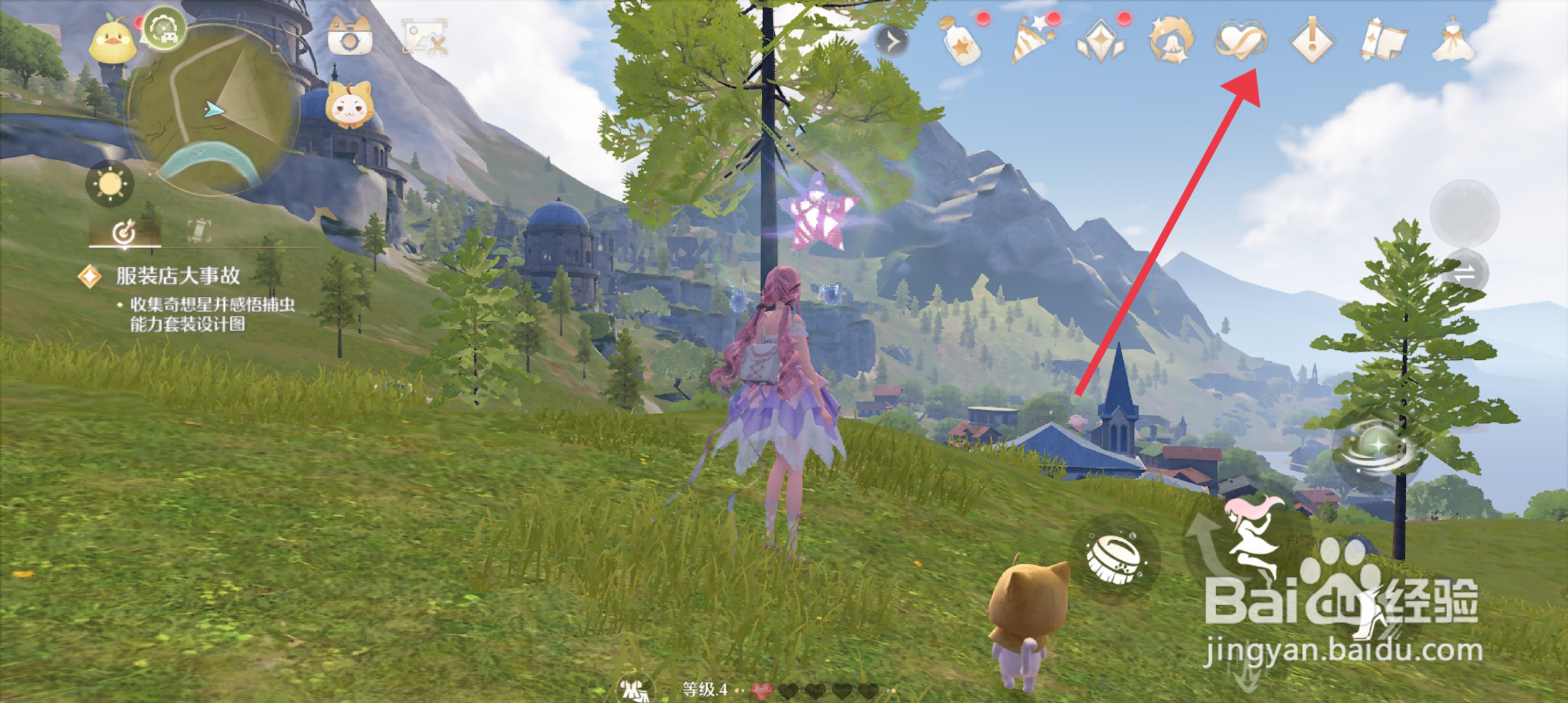 无限暖暖如何【感悟捕虫能力】？