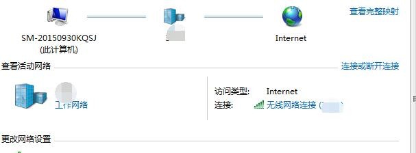 在window7操作系统中如何查询本机的IP地址
