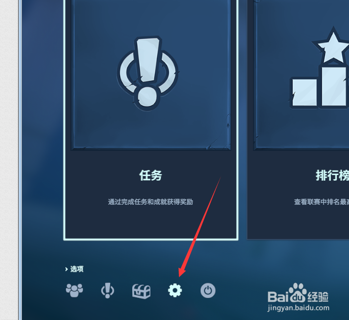 冠军盛典鼠标怎么移动到窗口化外面