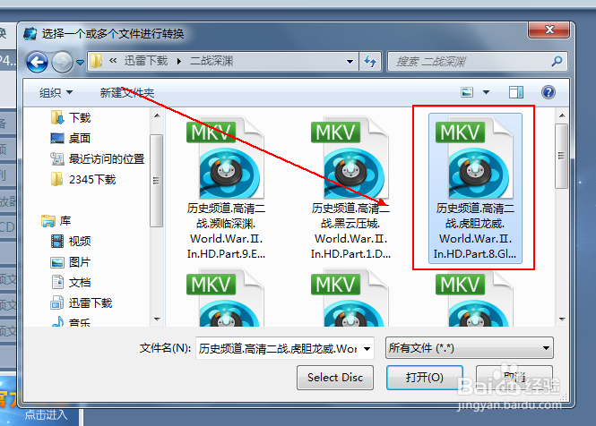 如何将视频转换成所有MP4都能支持的视频格式