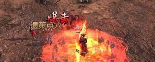 天都山陈尸遍野(2) 任务攻略