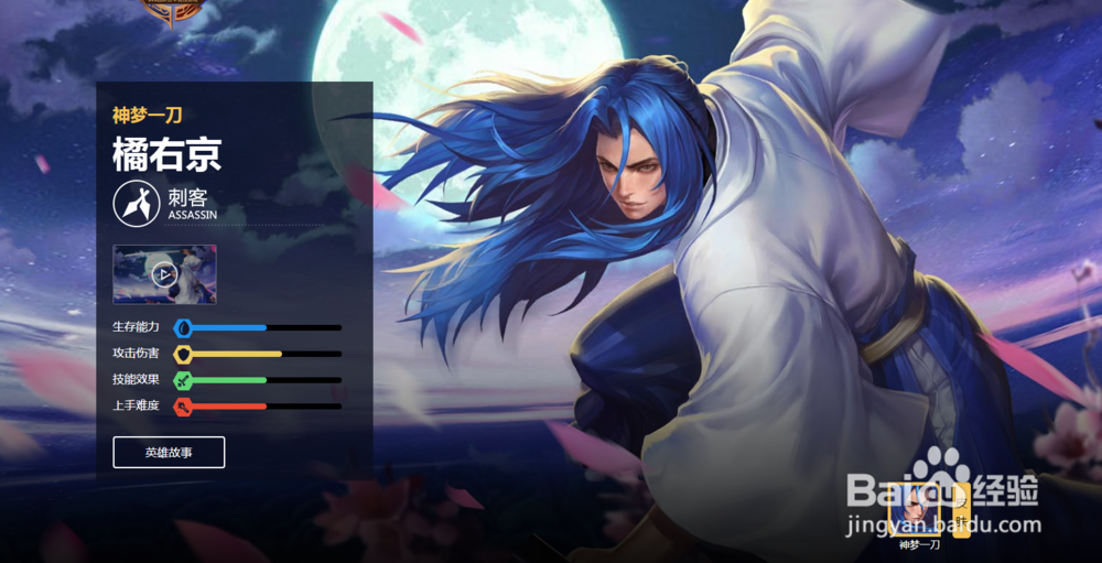 s11赛季snk选哪个英雄好一点？