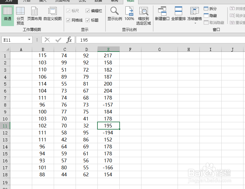 Excel怎么设置隐藏单元格中网格线