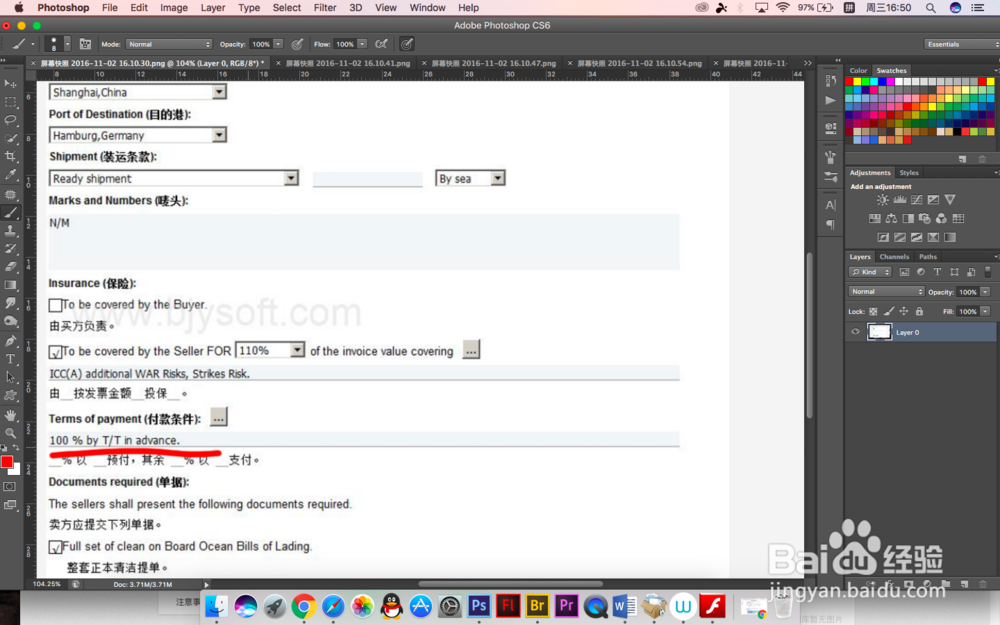 国际商务贸易中怎么填写合同