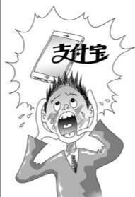 手机被偷了绑定了银行卡,第一时间怎么办呢?