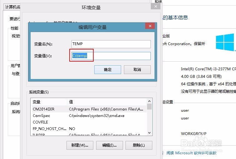 matlab7.0安装与汉化