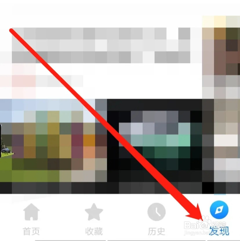 怎样查看公交出行的宝宝起名取名专栏